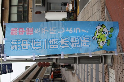 ライフパルは熱中症一時休憩所です ライフパルからのお知らせ ライフ パル 大分市市民活動 消費生活センター 大分市市民部 生活安全 男女共同参画課 ライフパルは熱中症一時休憩所です ライフパルからのお知らせ ライフ パル 大分市市民活動 消費生活センター 大分市市民部 生活安全 男女共同参画課